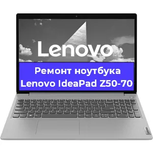 Апгрейд ноутбука Lenovo IdeaPad Z50-70 в Москве